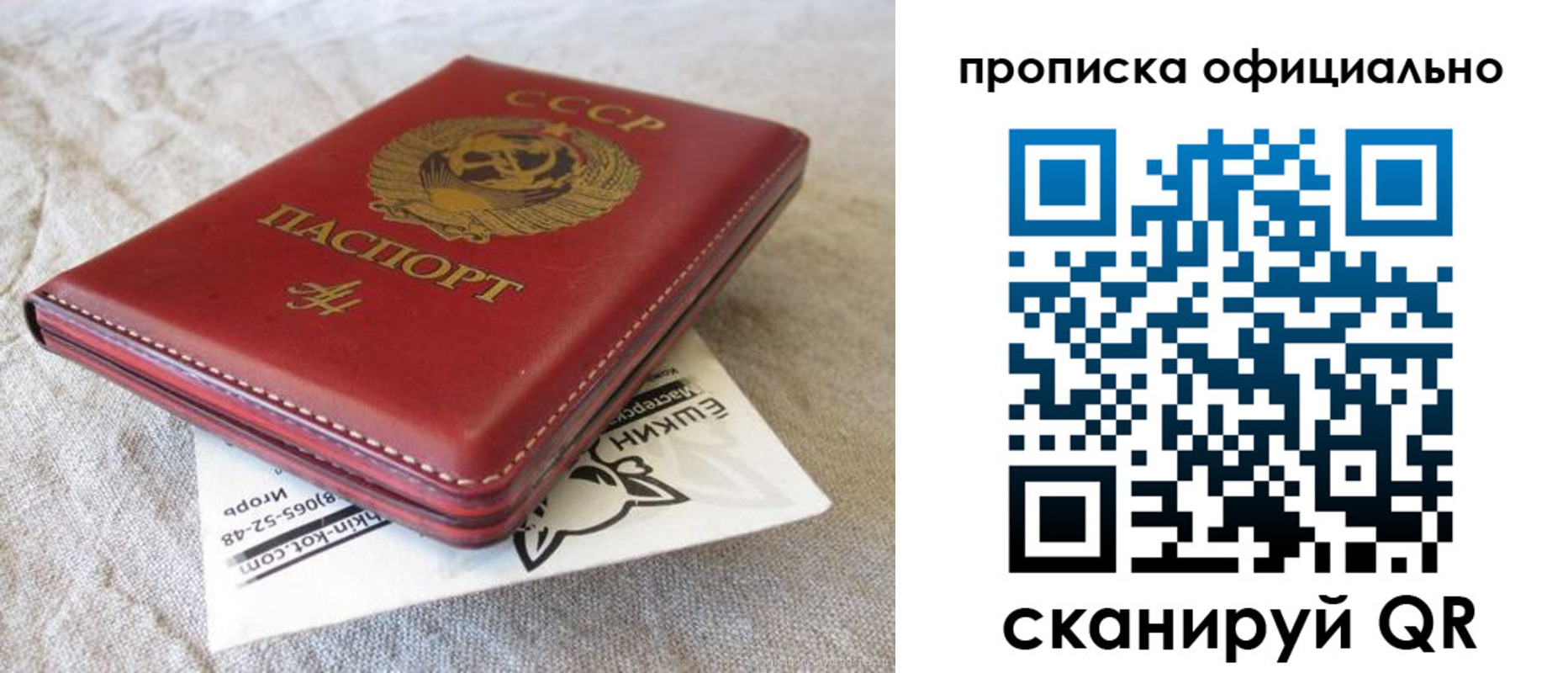 прописка иностранных граждан в Нерехте
