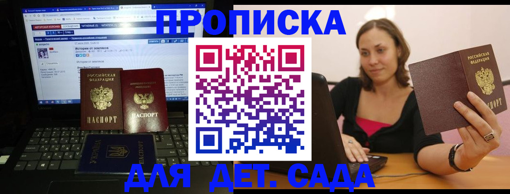 временная регистрация надежно в Нерехте