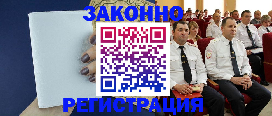регистрация для школы в Нерехте