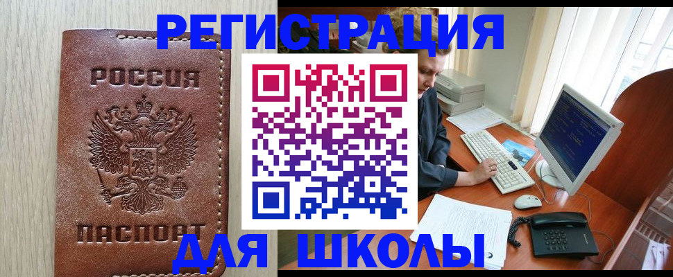 прописка в квартире в Нерехте